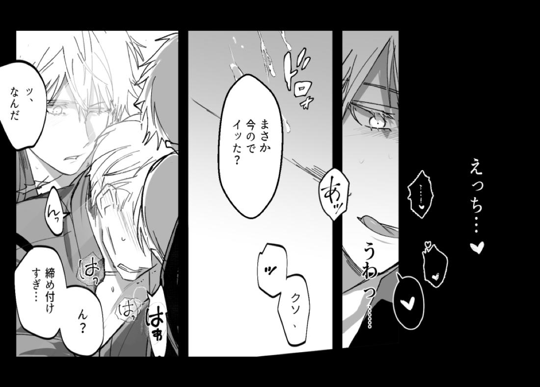 五七ログ 68ページ