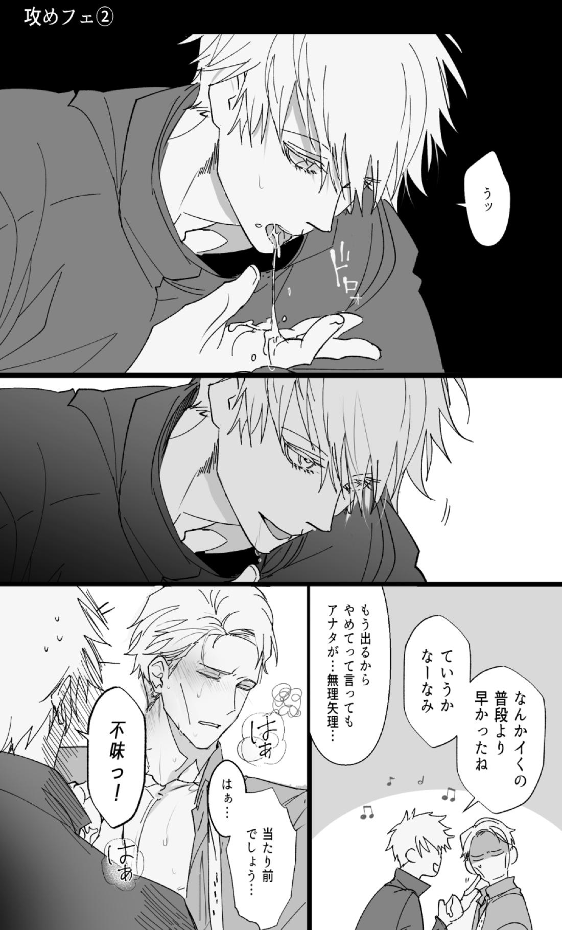 五七ログ 75ページ