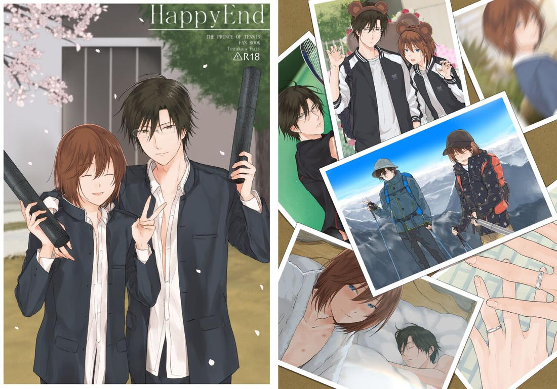 HappyEnd 3ページ