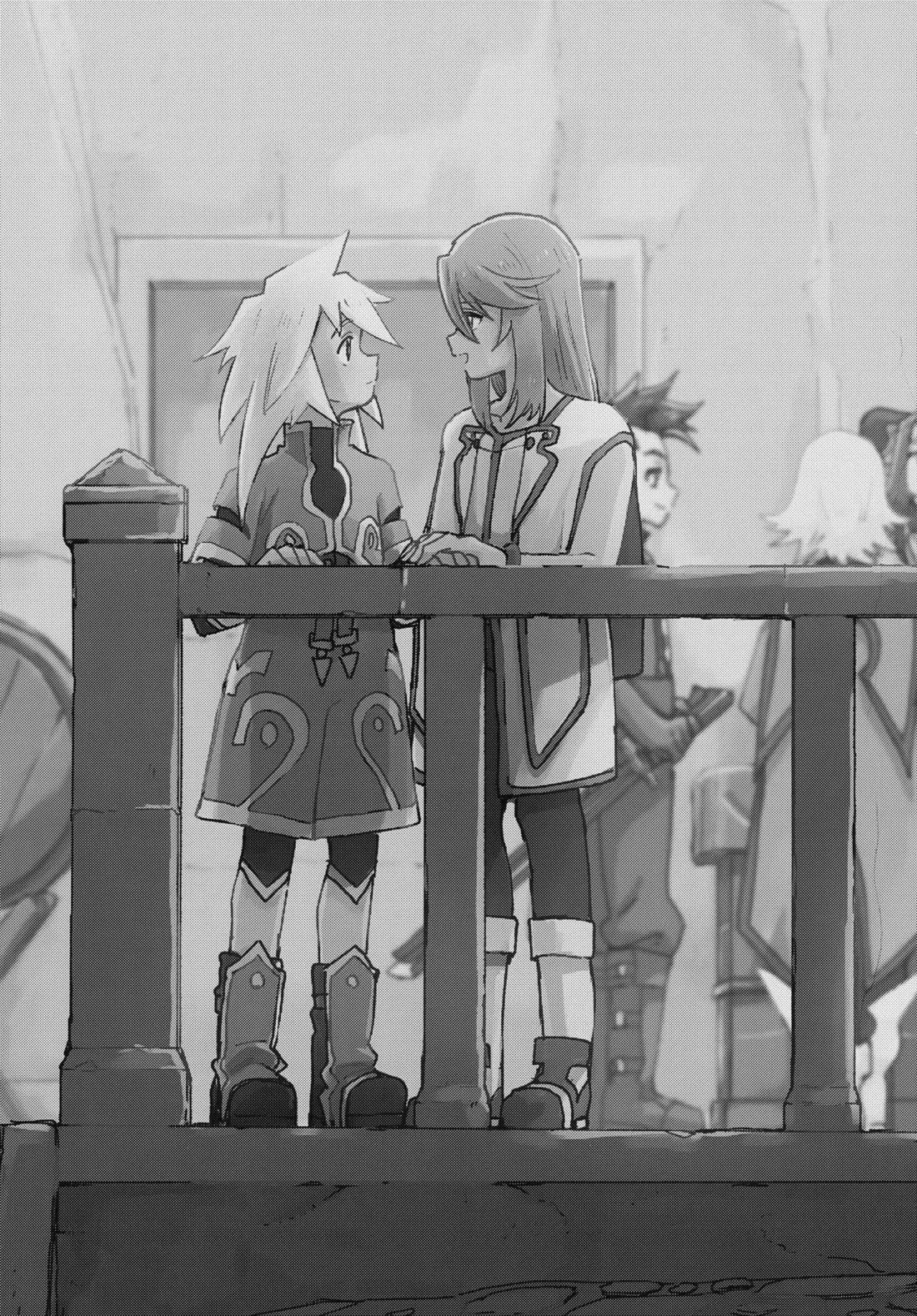 おしえてあげる 2ページ