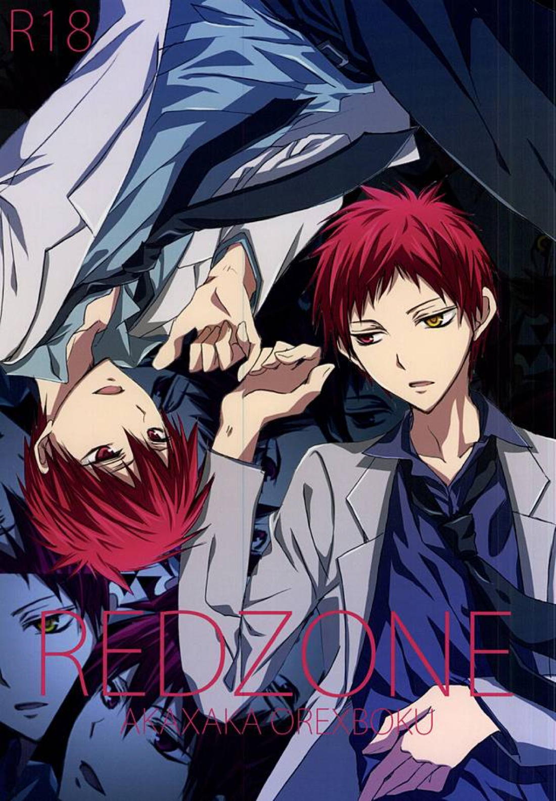 REDZONE 1ページ