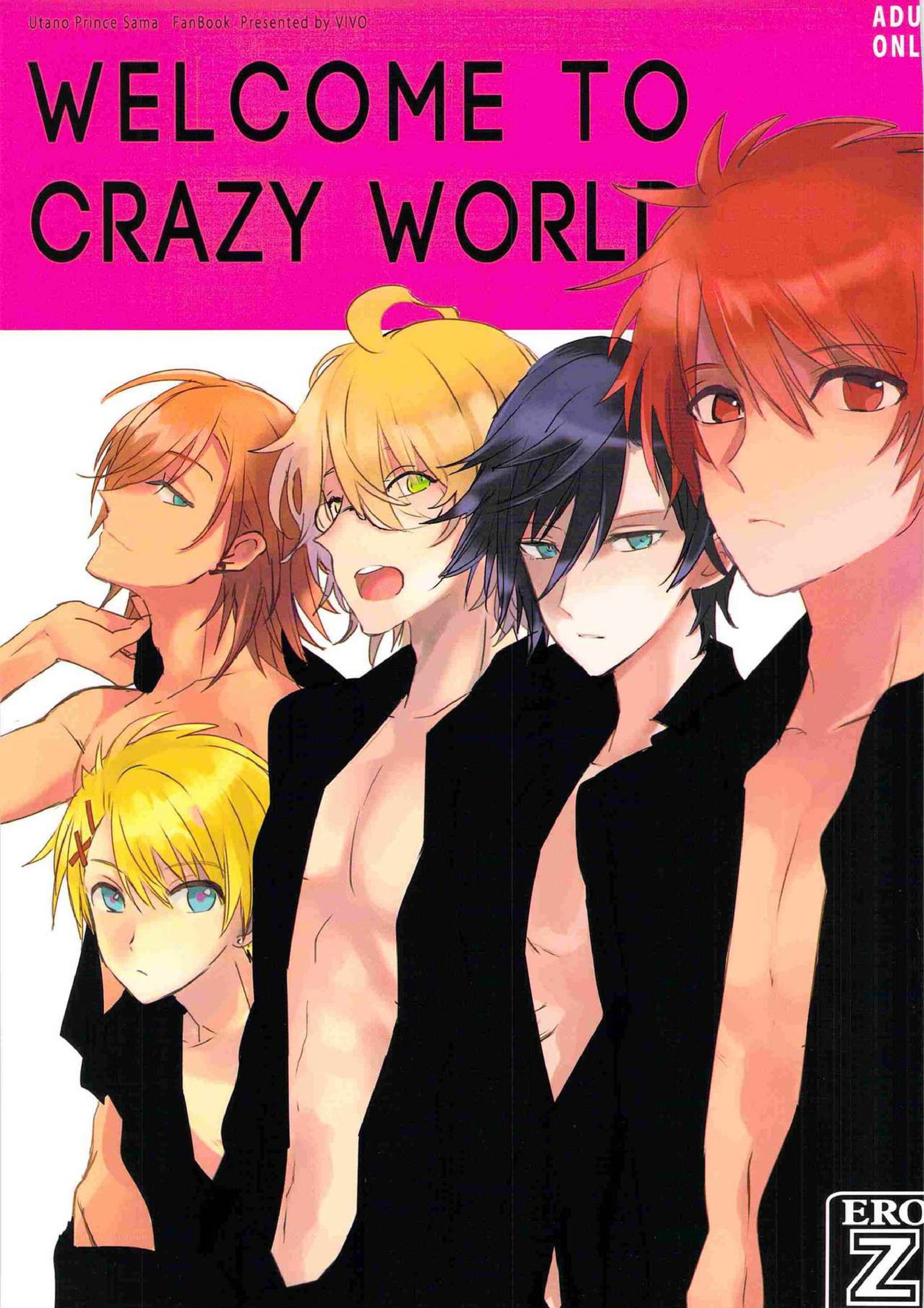 WELCOME TO CRAZY WORLD 1ページ