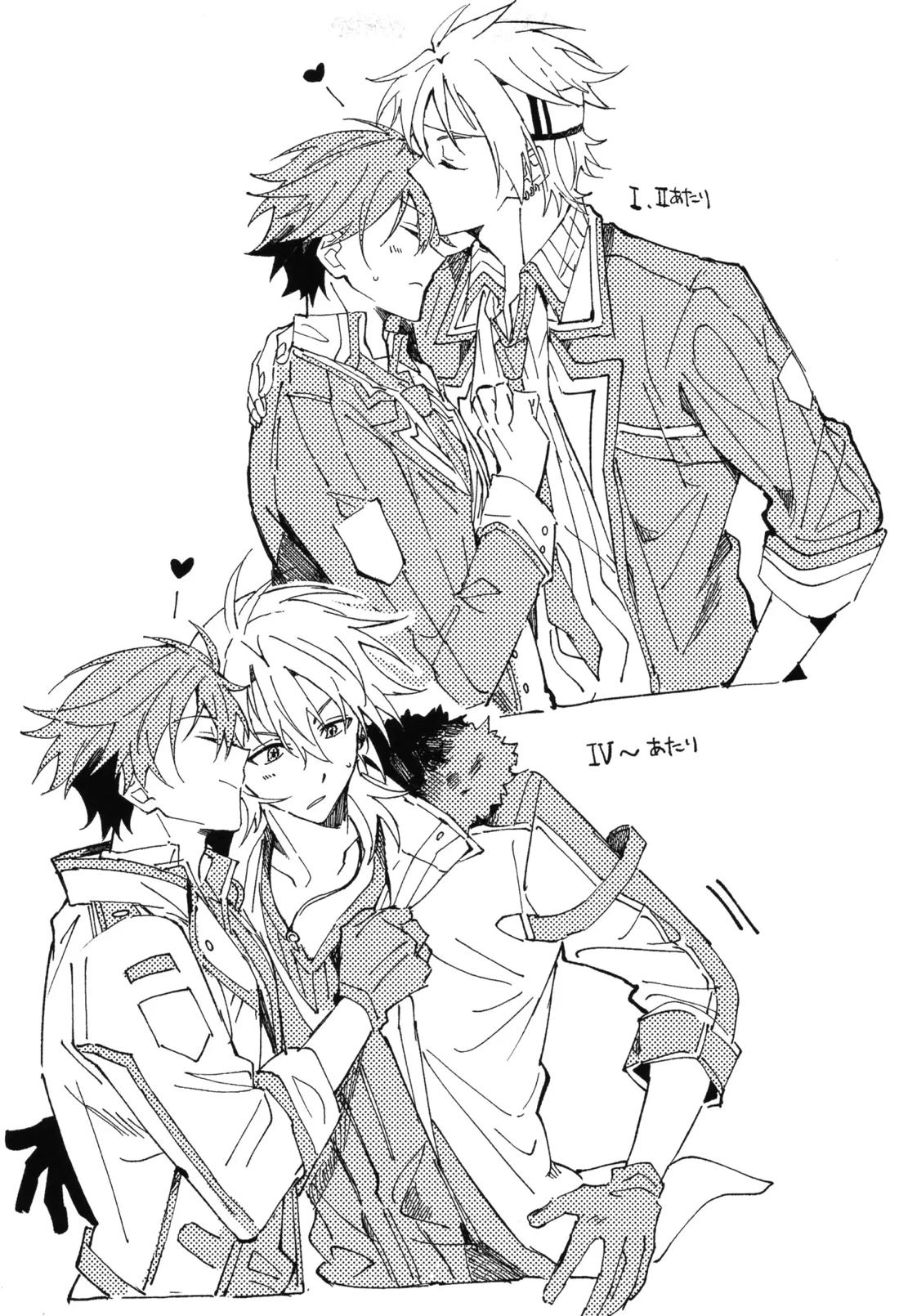 Wonderful days 10ページ