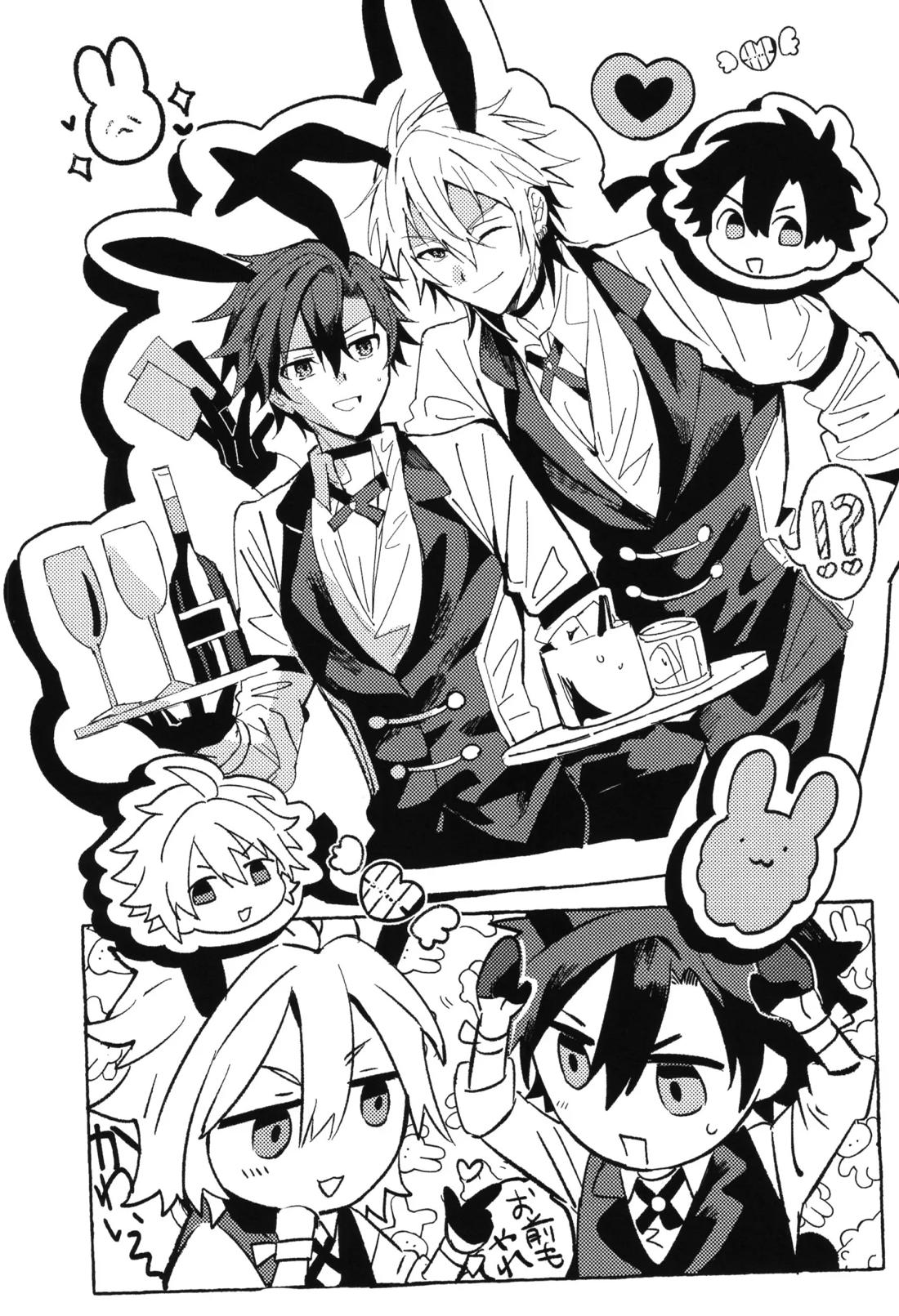 Wonderful days 11ページ