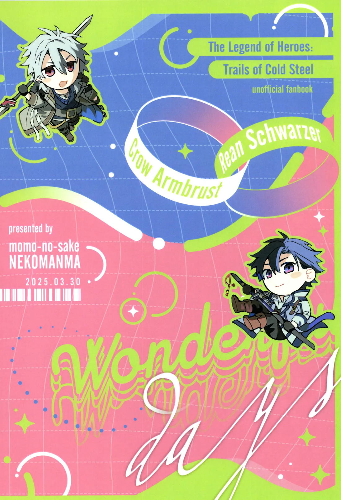 Wonderful days 22ページ