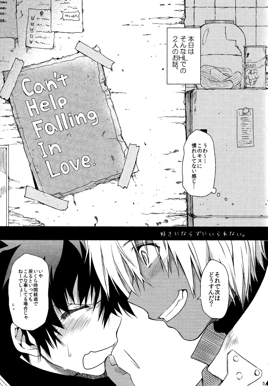 Can’t Help Falling In Love 4ページ