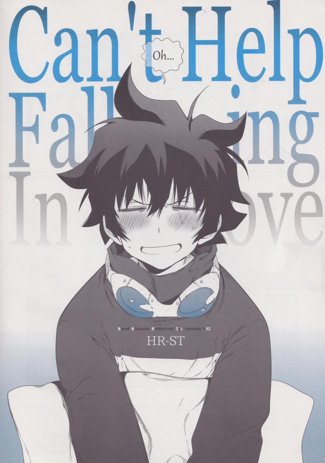 Can’t Help Falling In Love 18ページ