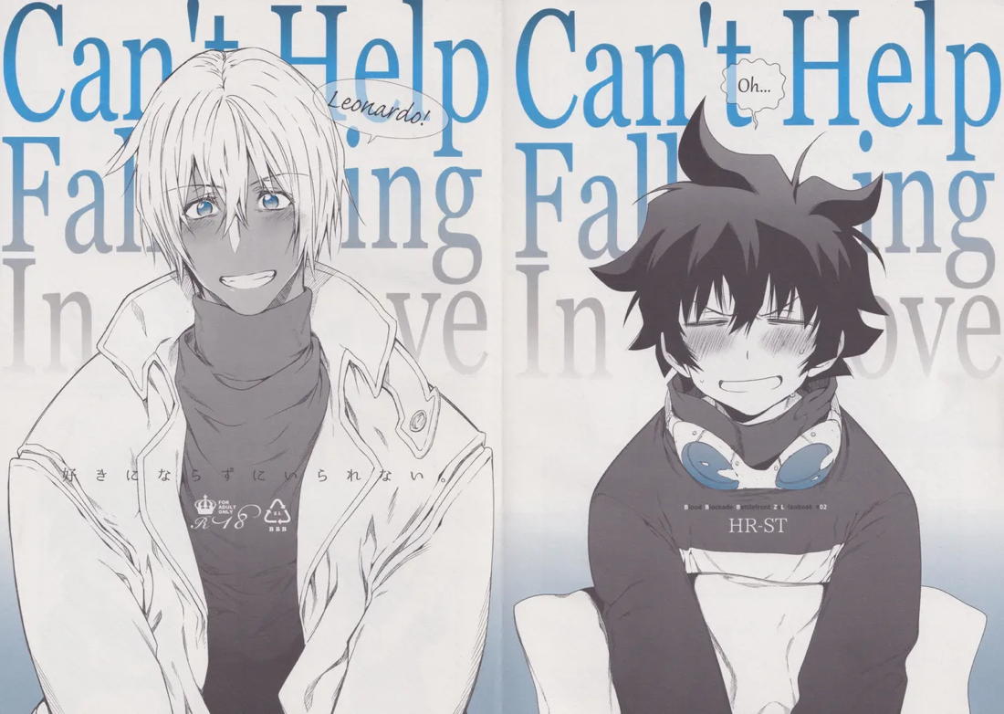 Can’t Help Falling In Love 19ページ