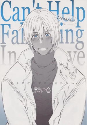 Can’t Help Falling In Love
