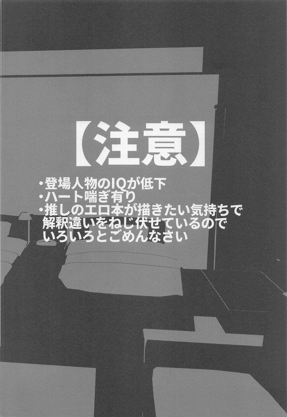 神よ、俺に何か恨みでもあんのか 3ページ