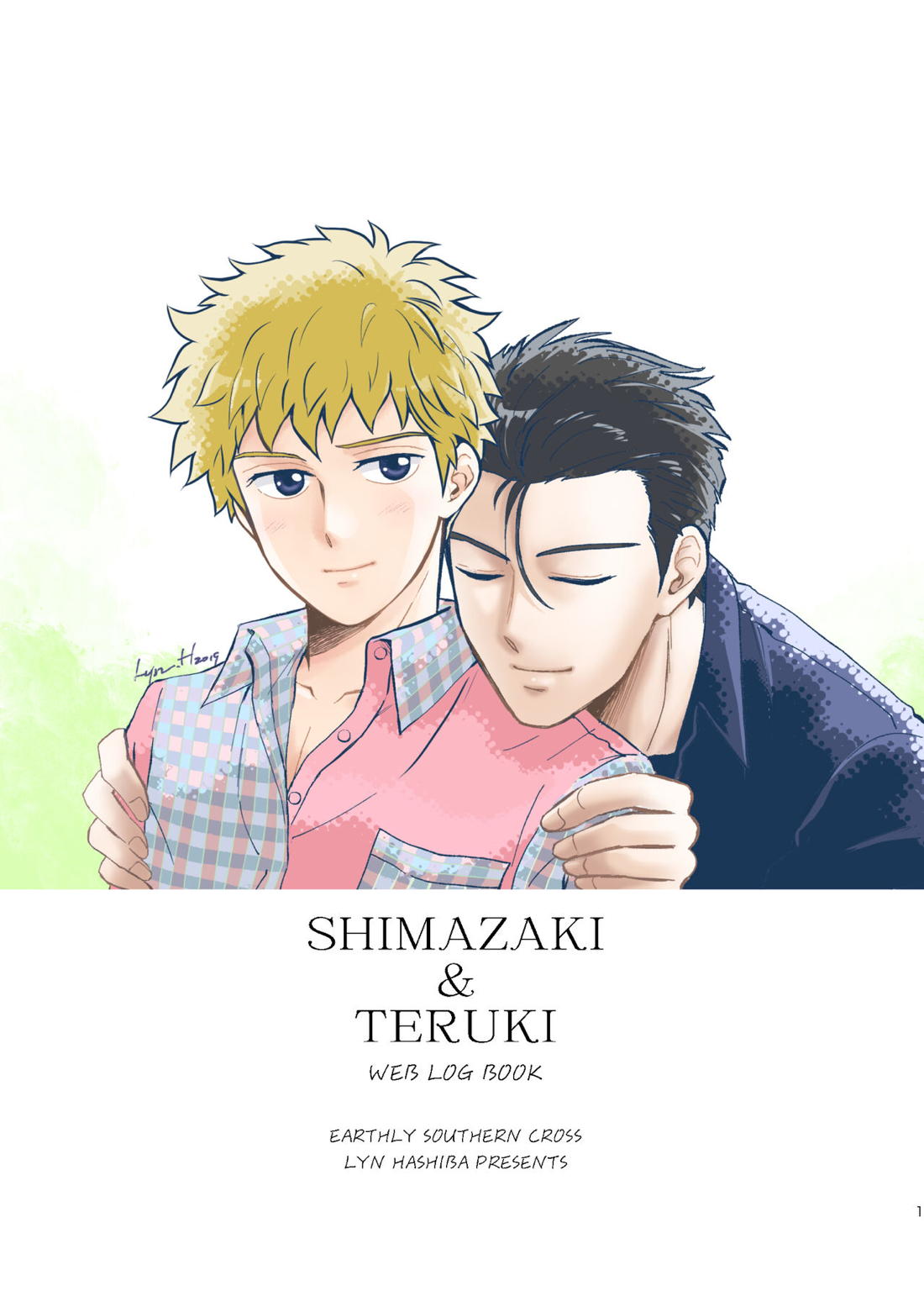 SHIMAZAKI×TERUKI WEB LOG BOOK 2ページ