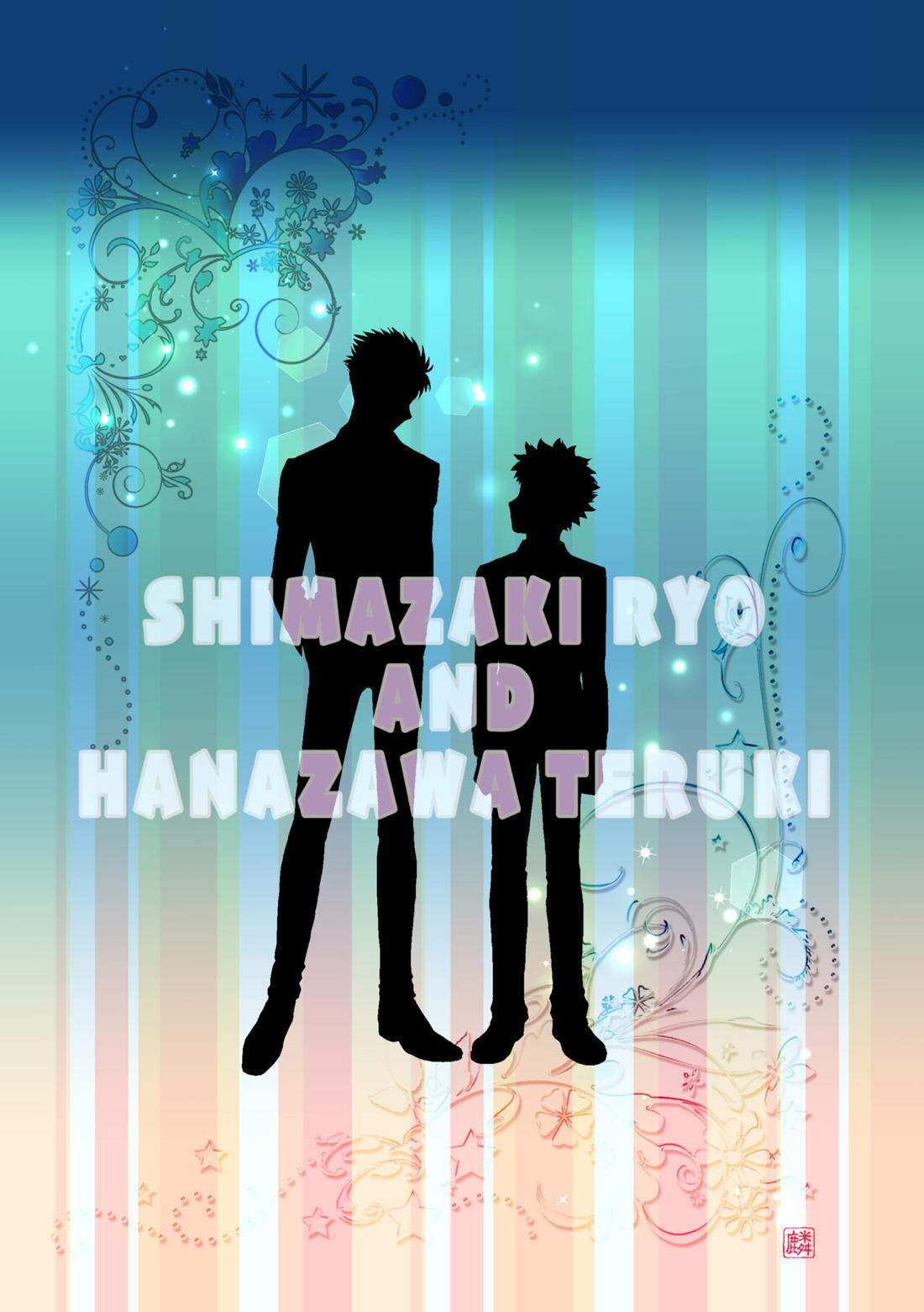 SHIMAZAKI×TERUKI WEB LOG BOOK 26ページ