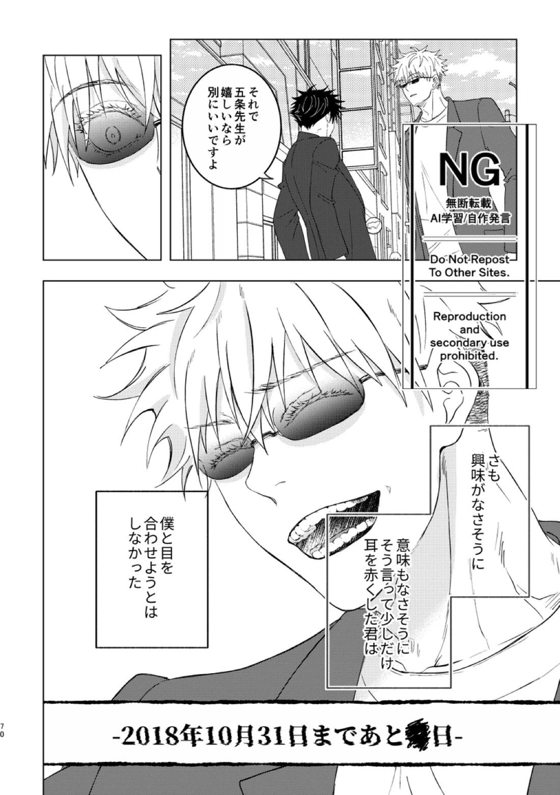 恵の縁よすが 32ページ