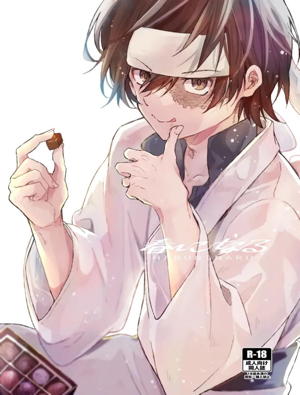 春になる