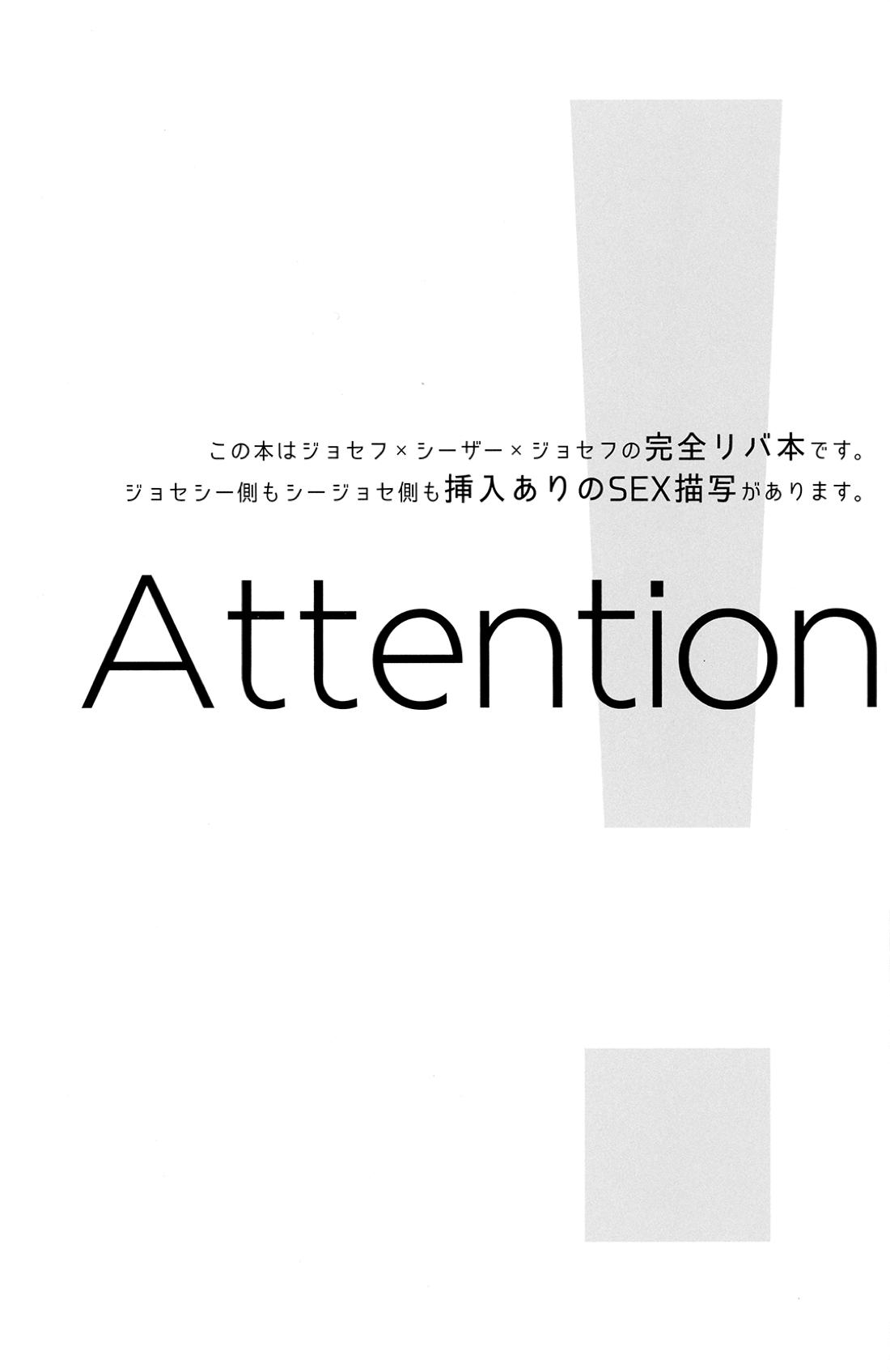 お互いの×××に×××を××して×××しないと出られない部屋 2ページ