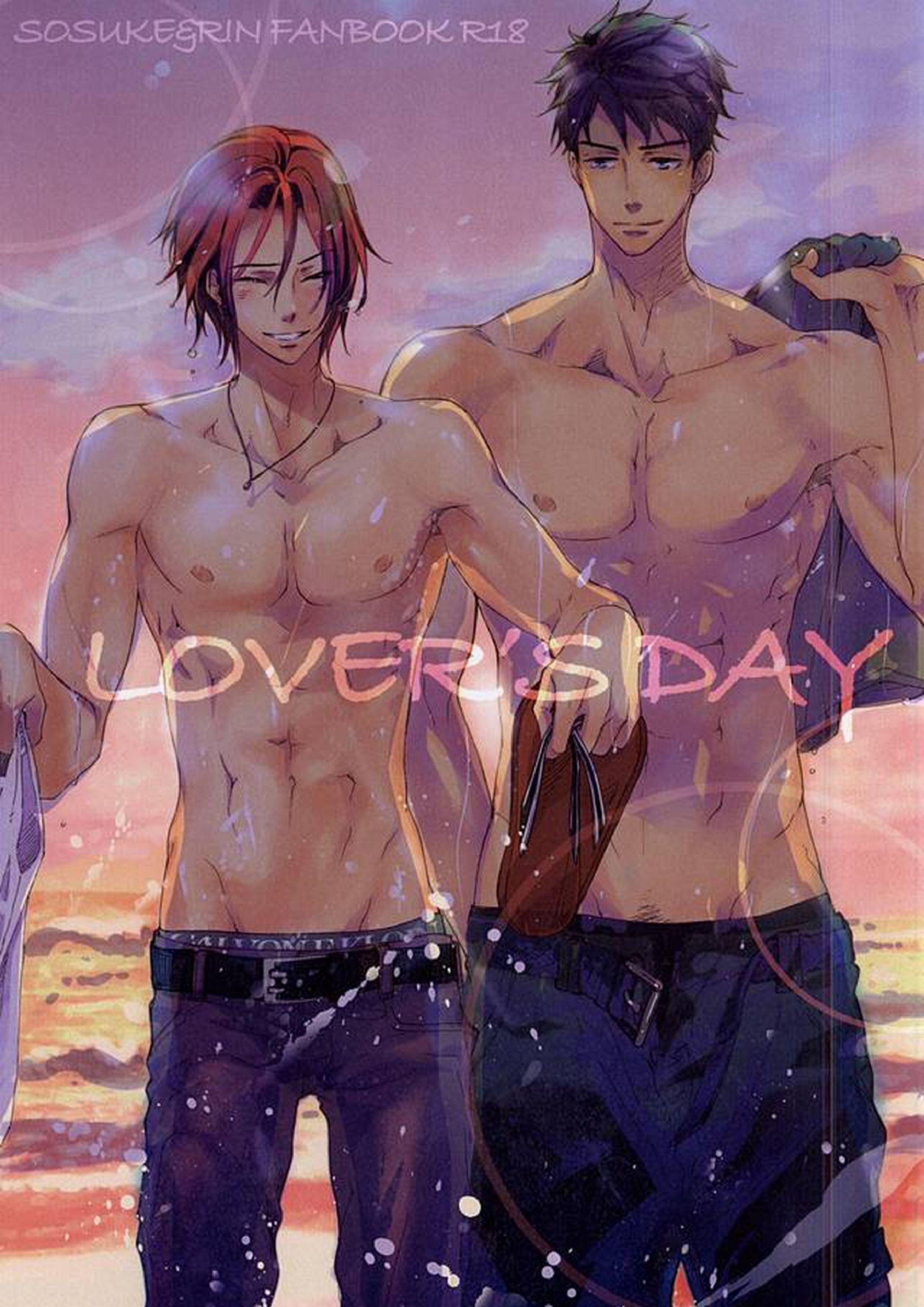 LOVER’S DAY 1ページ