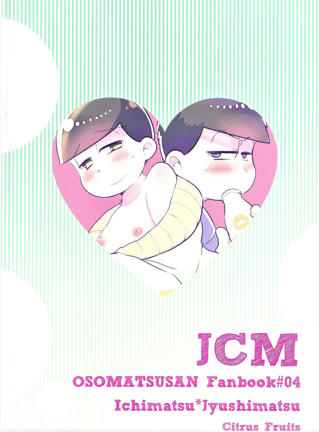 JCM 18ページ