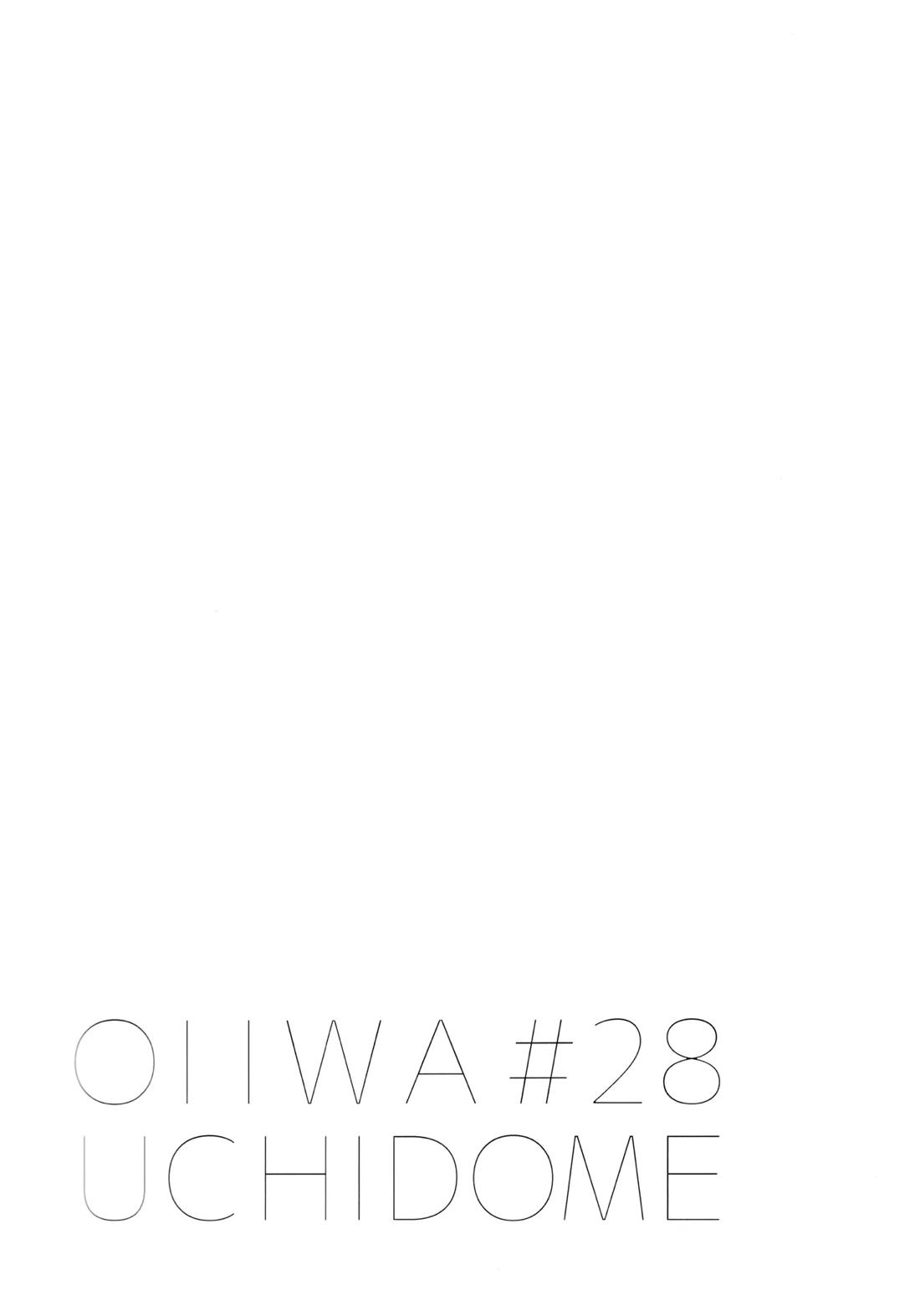 2.14after 11ページ