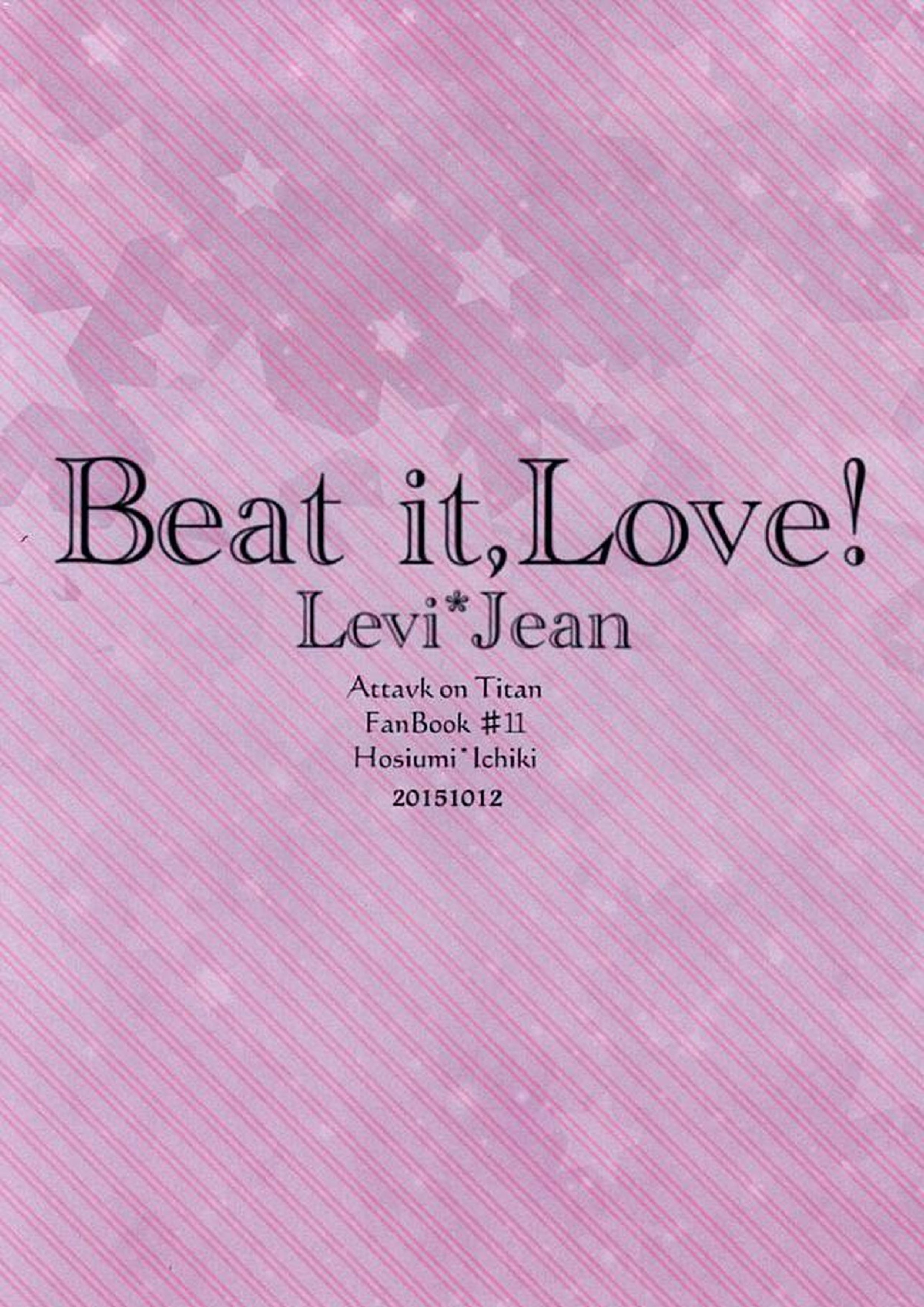 Beat it,Love! 14ページ