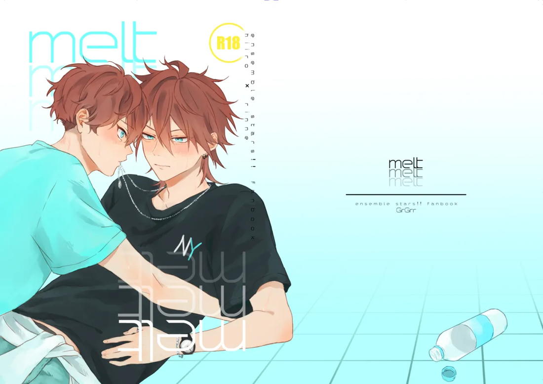 melt 3ページ