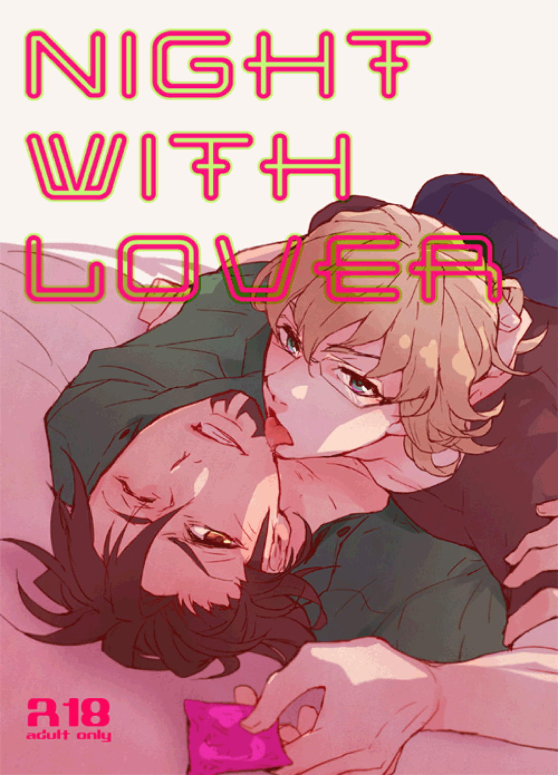 NIGHT WITH LOVER 1ページ