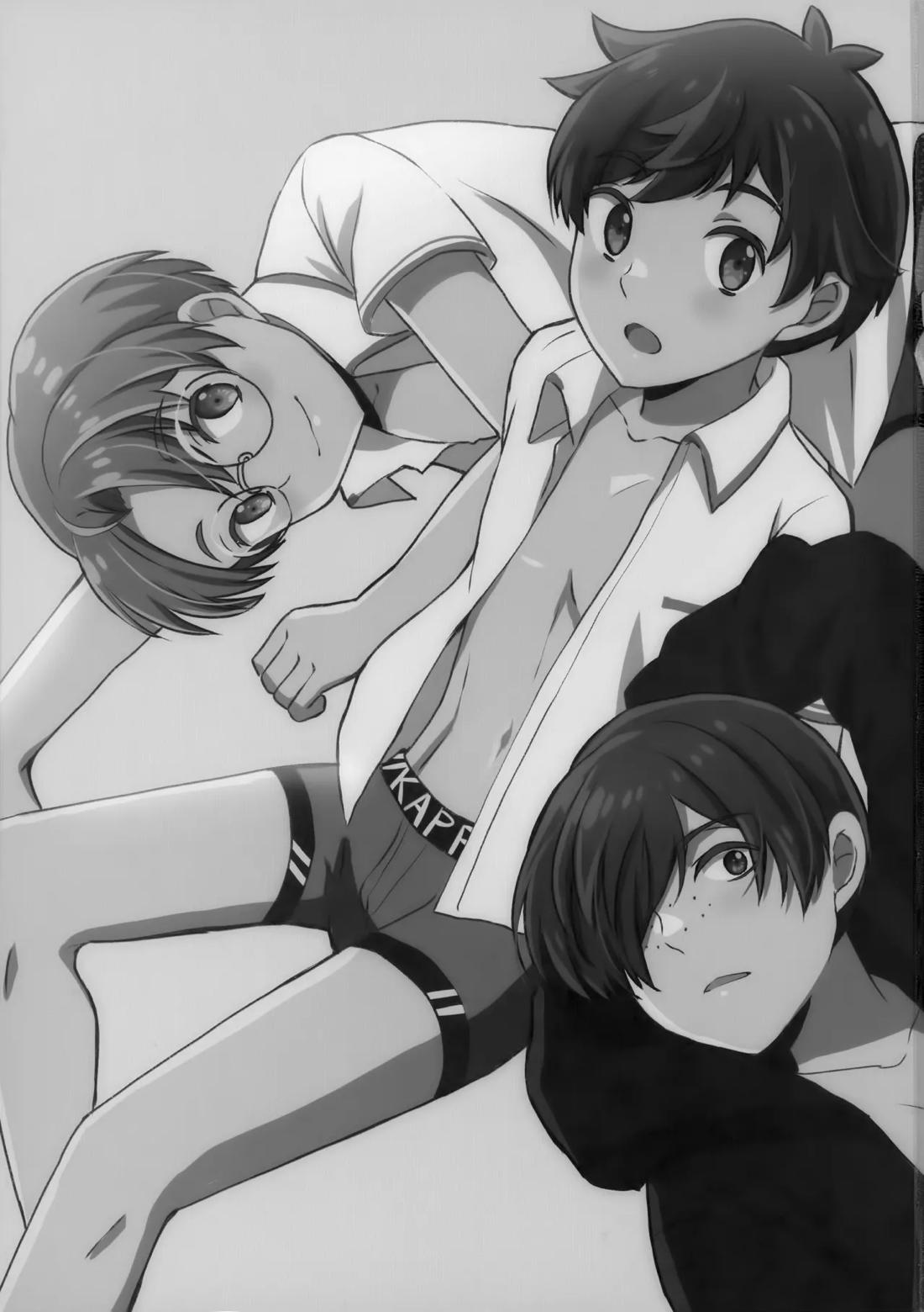 3Peace! 2ページ