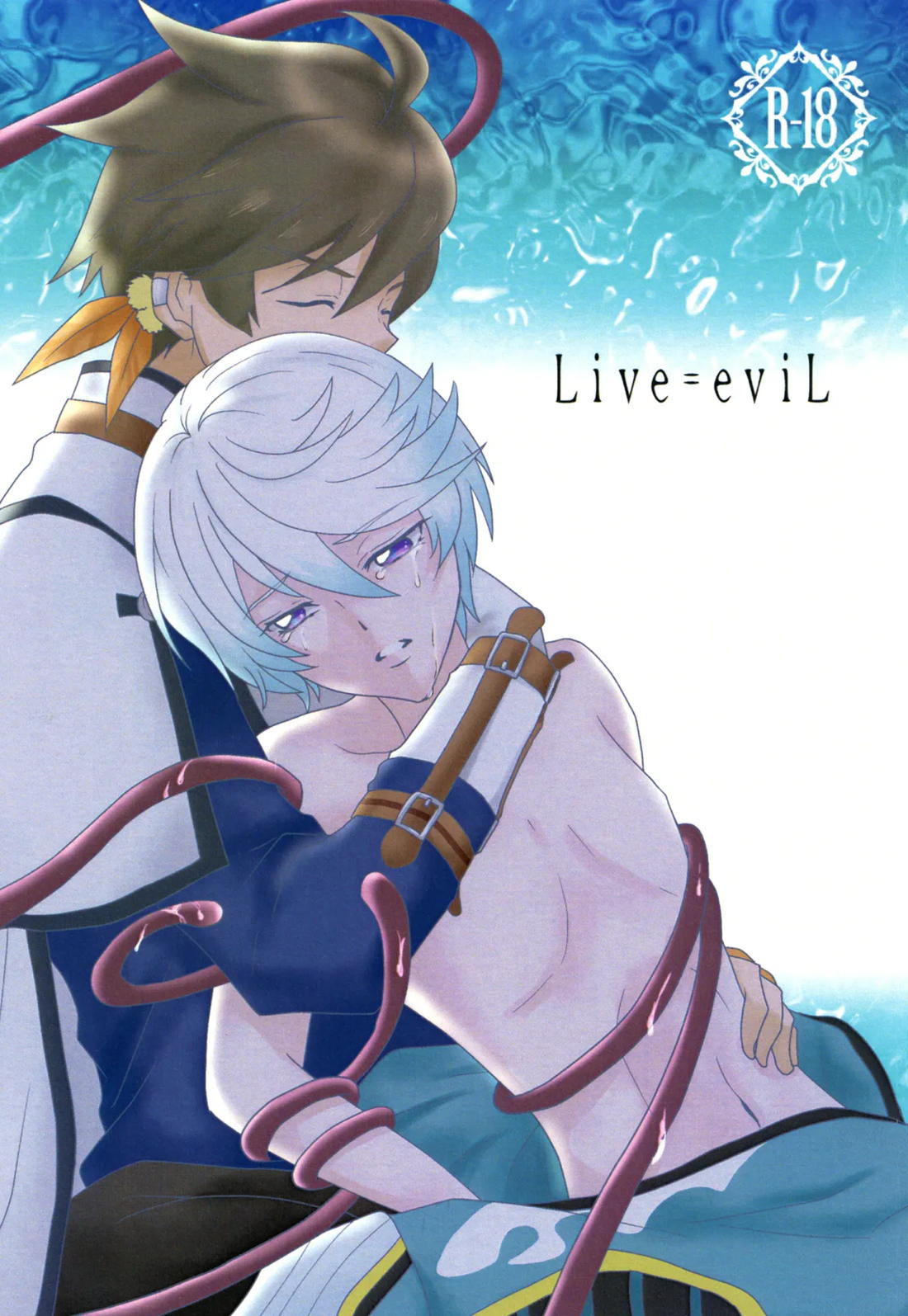 Live=eviL 1ページ