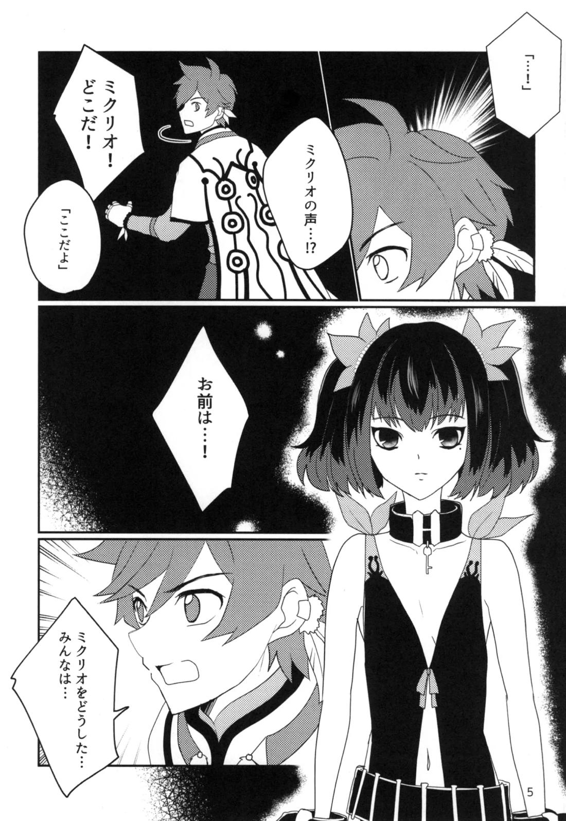 Live=eviL 4ページ