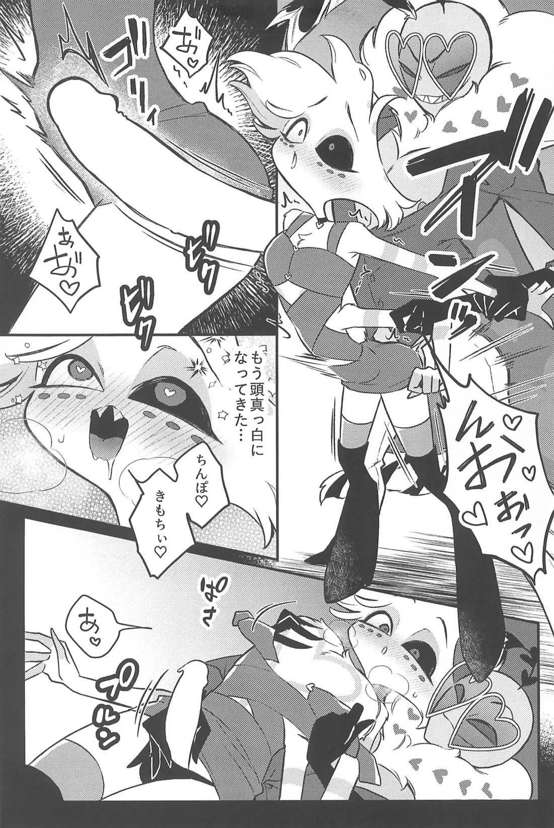 走光性 20ページ