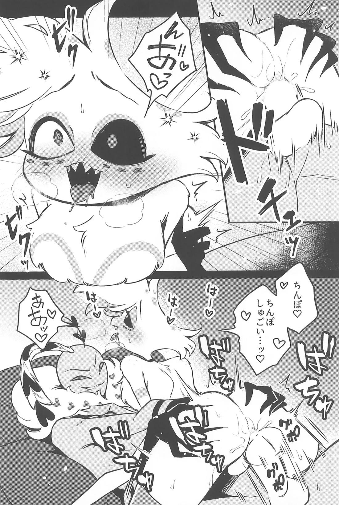 走光性 25ページ