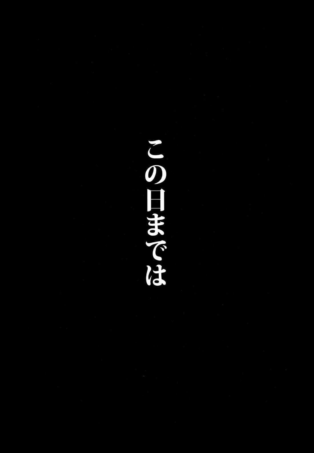 イカサマした一松がマフィア長兄にお仕置きされる話 8ページ