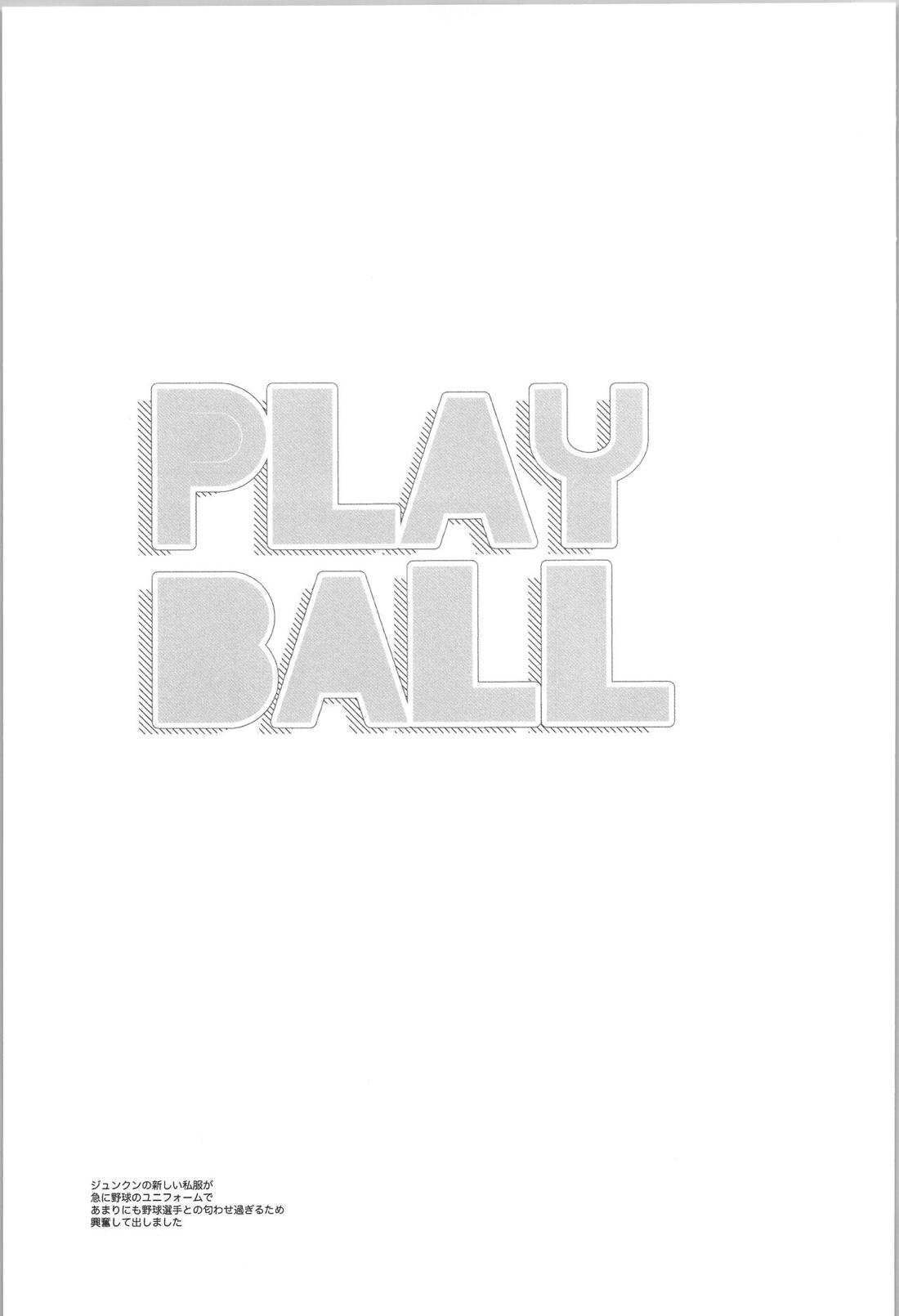 PLAYBALL 2ページ