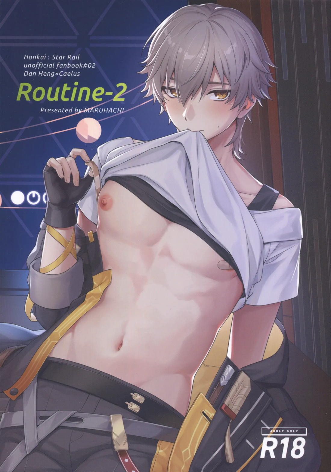 Routine-2 1ページ