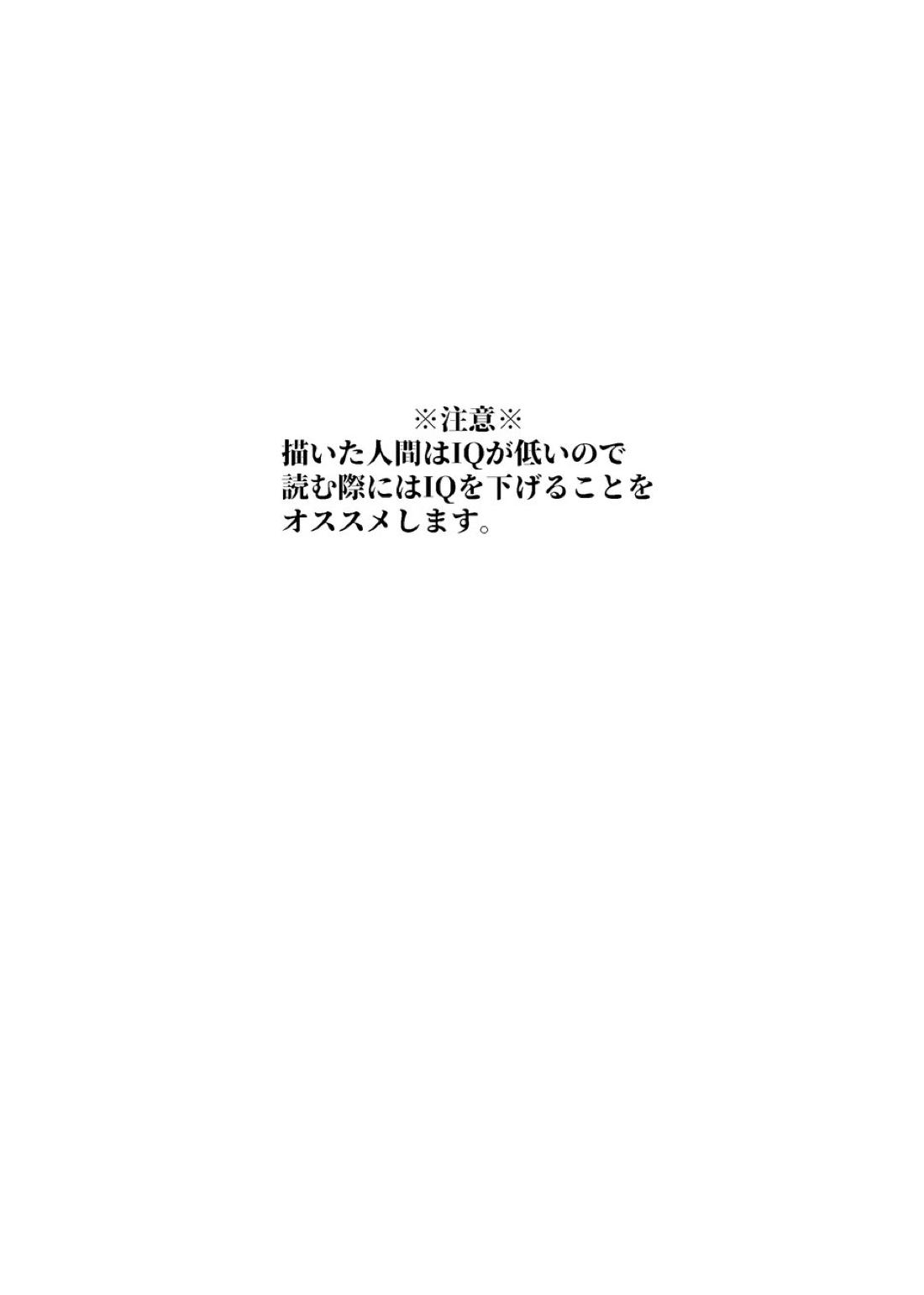 暗くて静かで、それから 2ページ