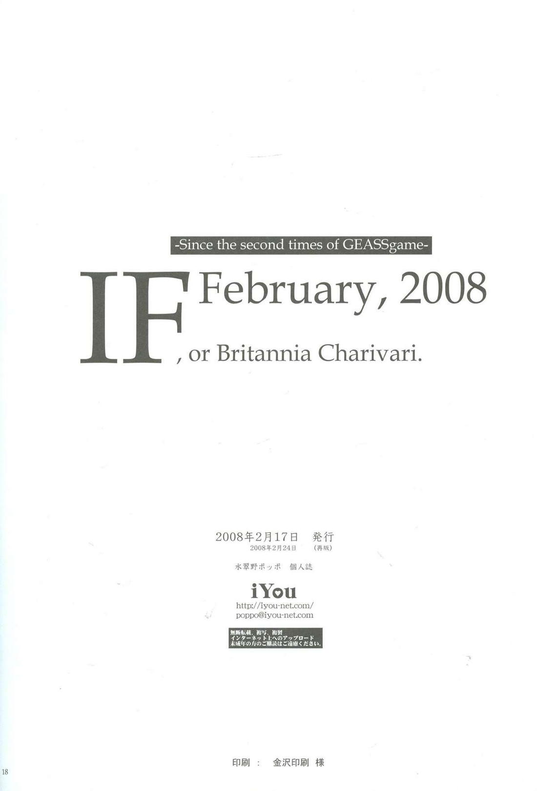 IF, or Britannia Charivari. February, 2008 16ページ