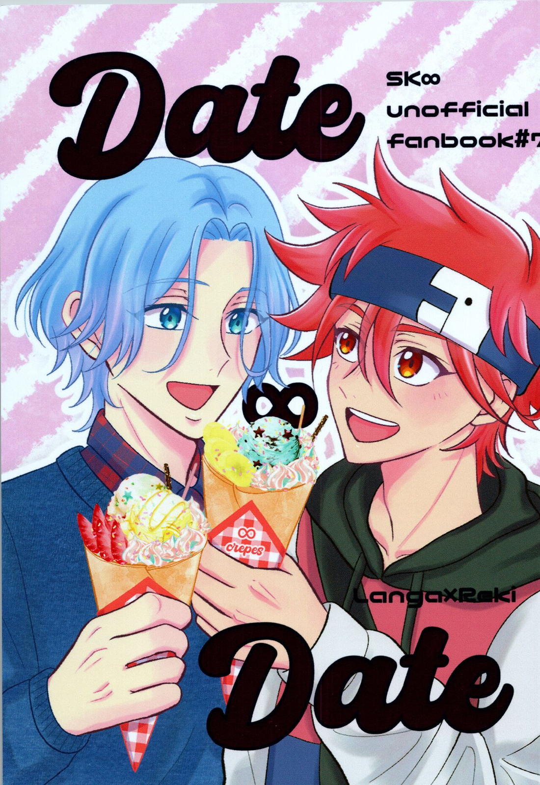 Date∞Date 1ページ