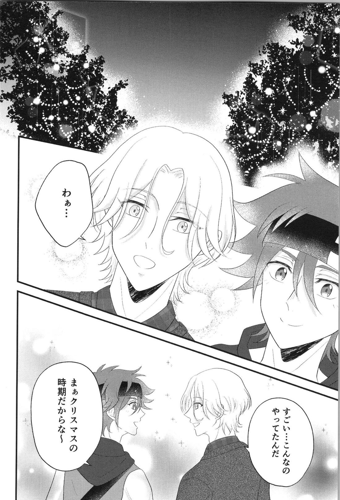 Date∞Date 24ページ