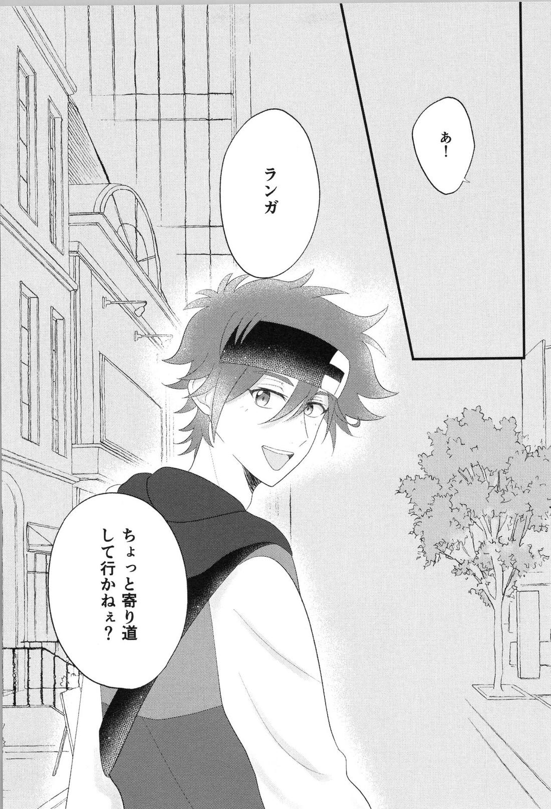 Date∞Date 25ページ