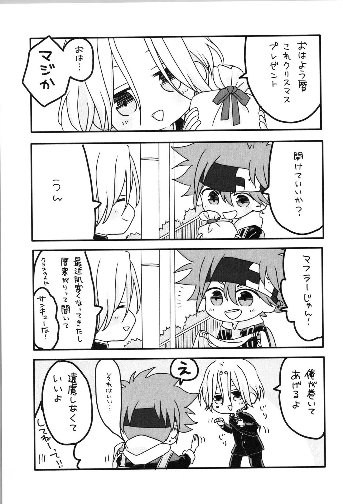 Date∞Date 34ページ