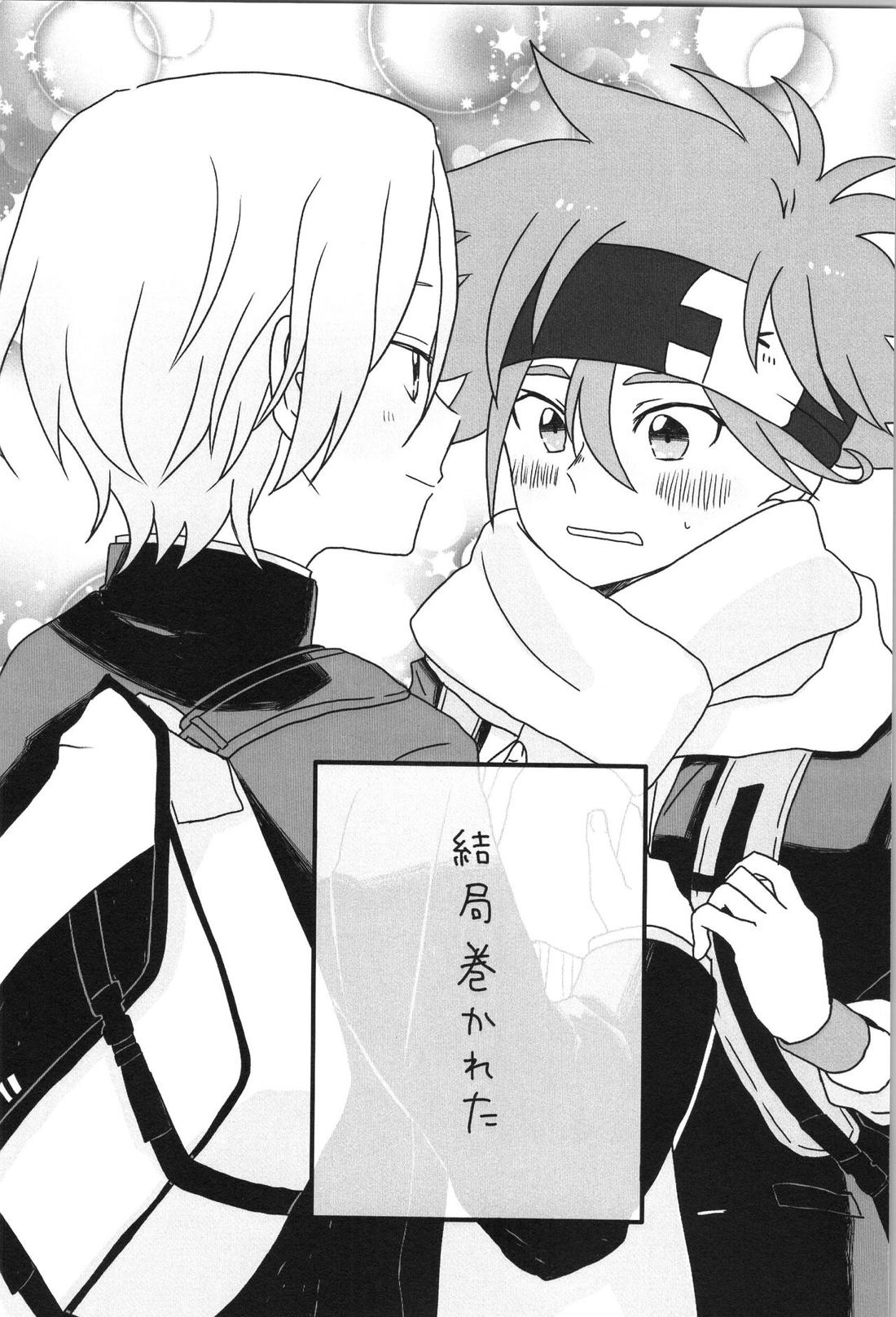 Date∞Date 35ページ