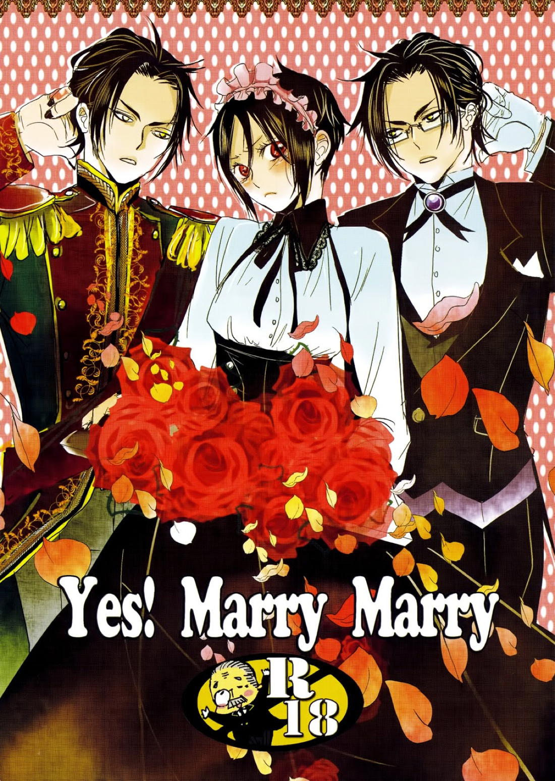 Yes!Marry Marry 1ページ