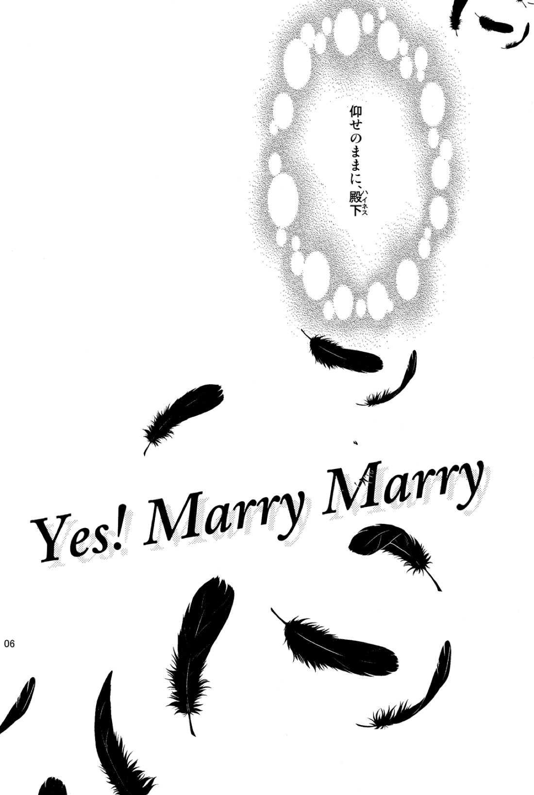 Yes!Marry Marry 4ページ