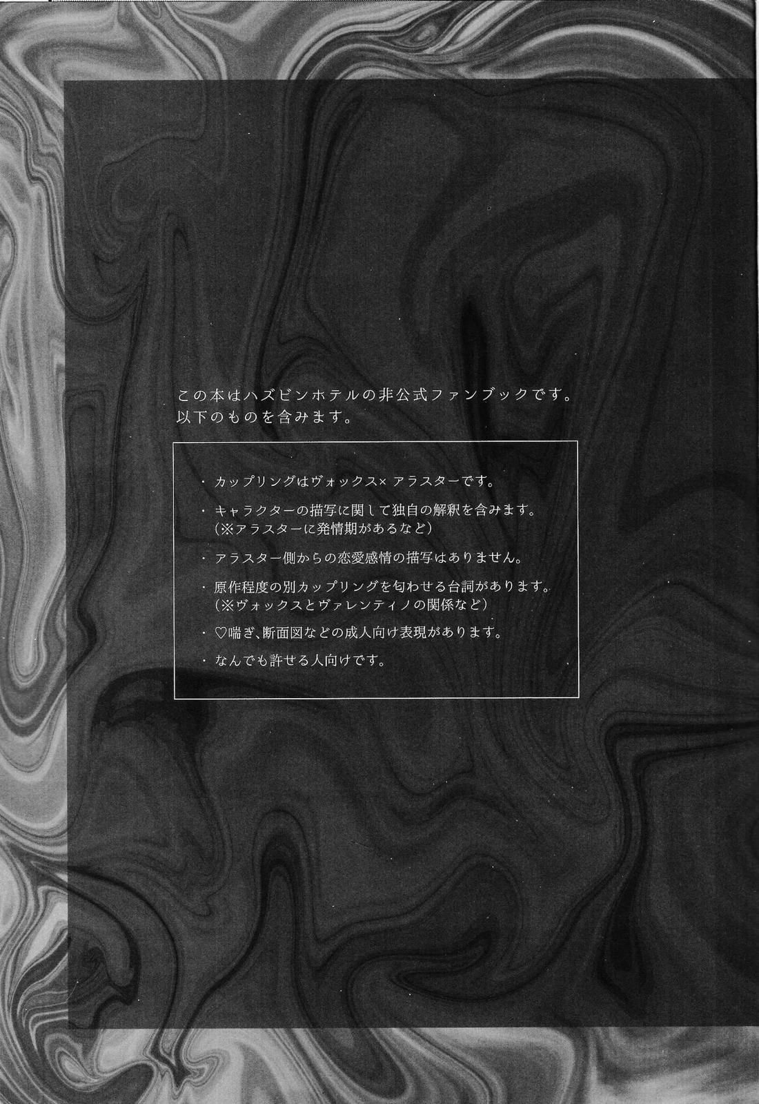 RUT 2ページ