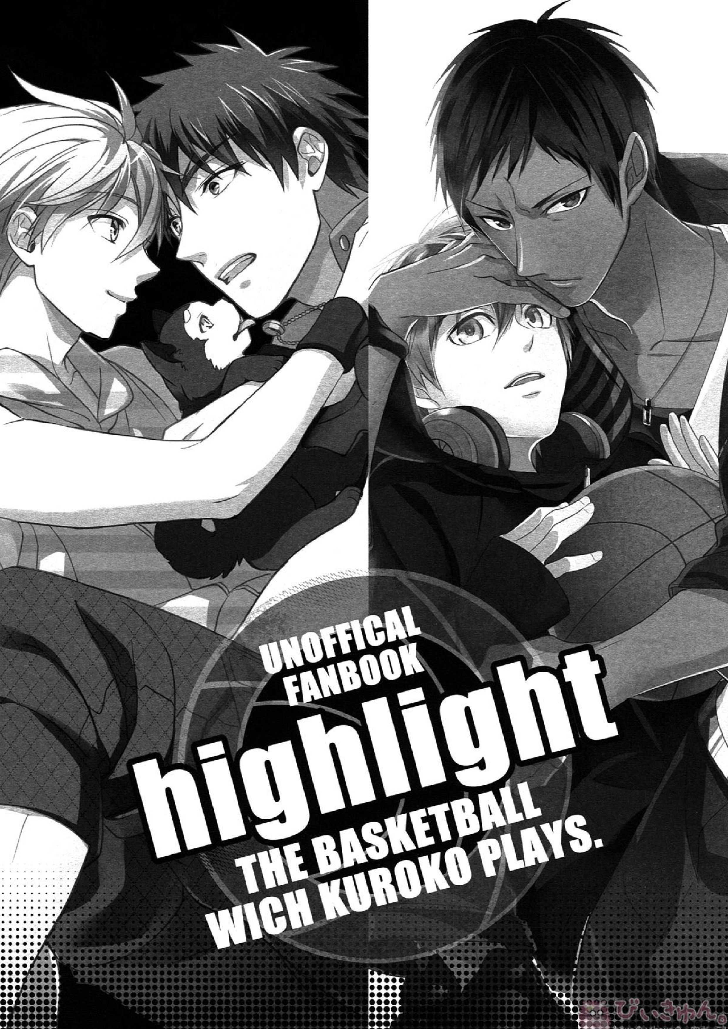 highlight 2ページ