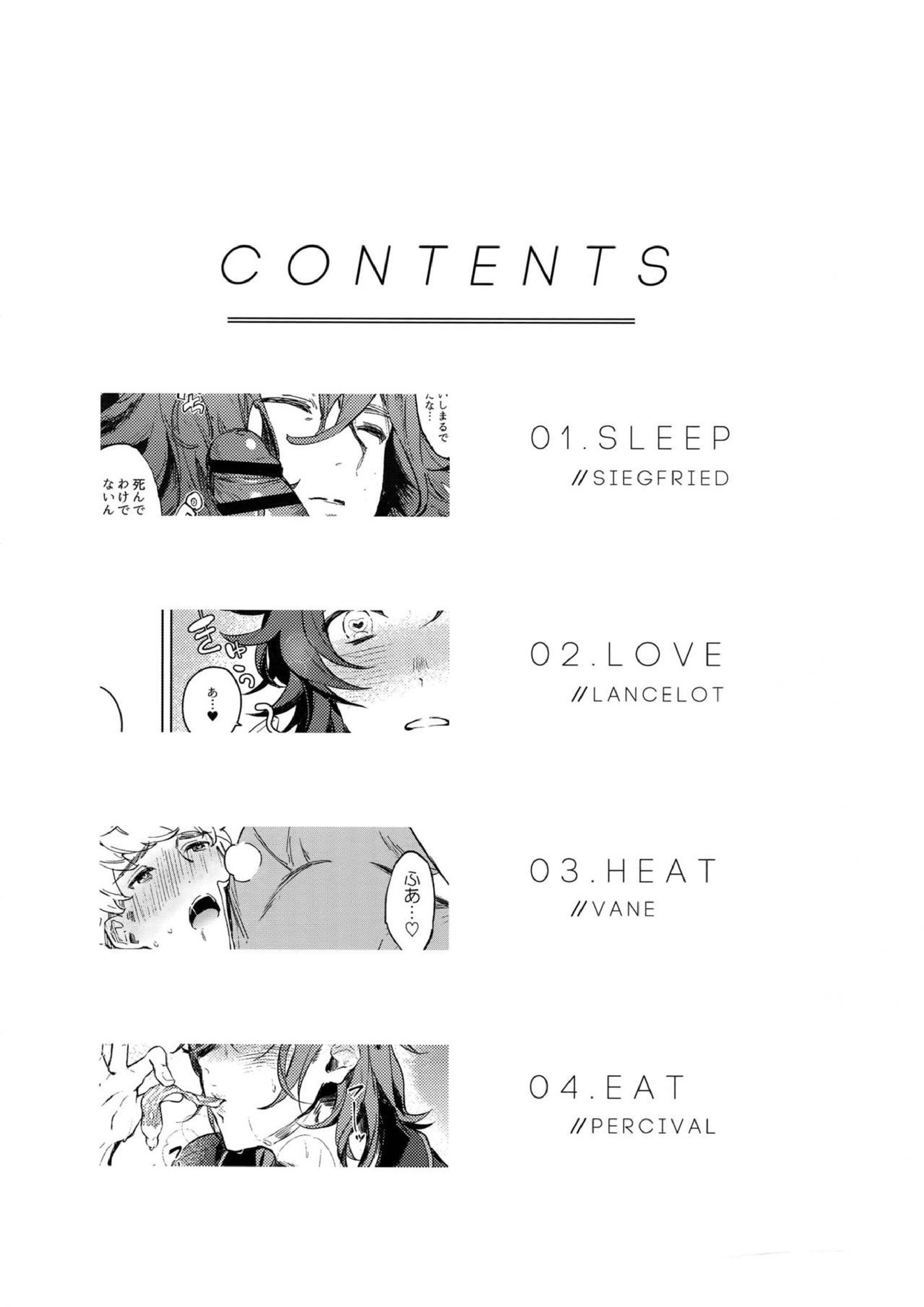 Sleep,Love,Heat,Eat, 3ページ