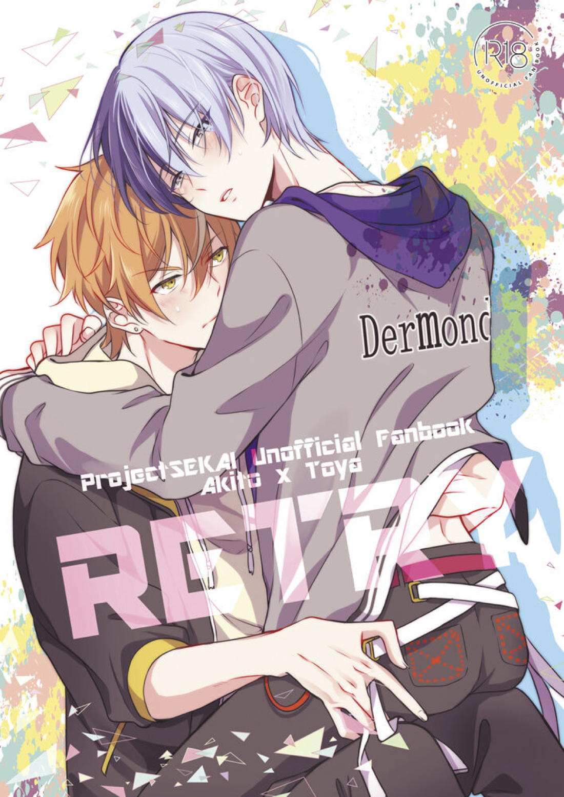 RETRY 1ページ