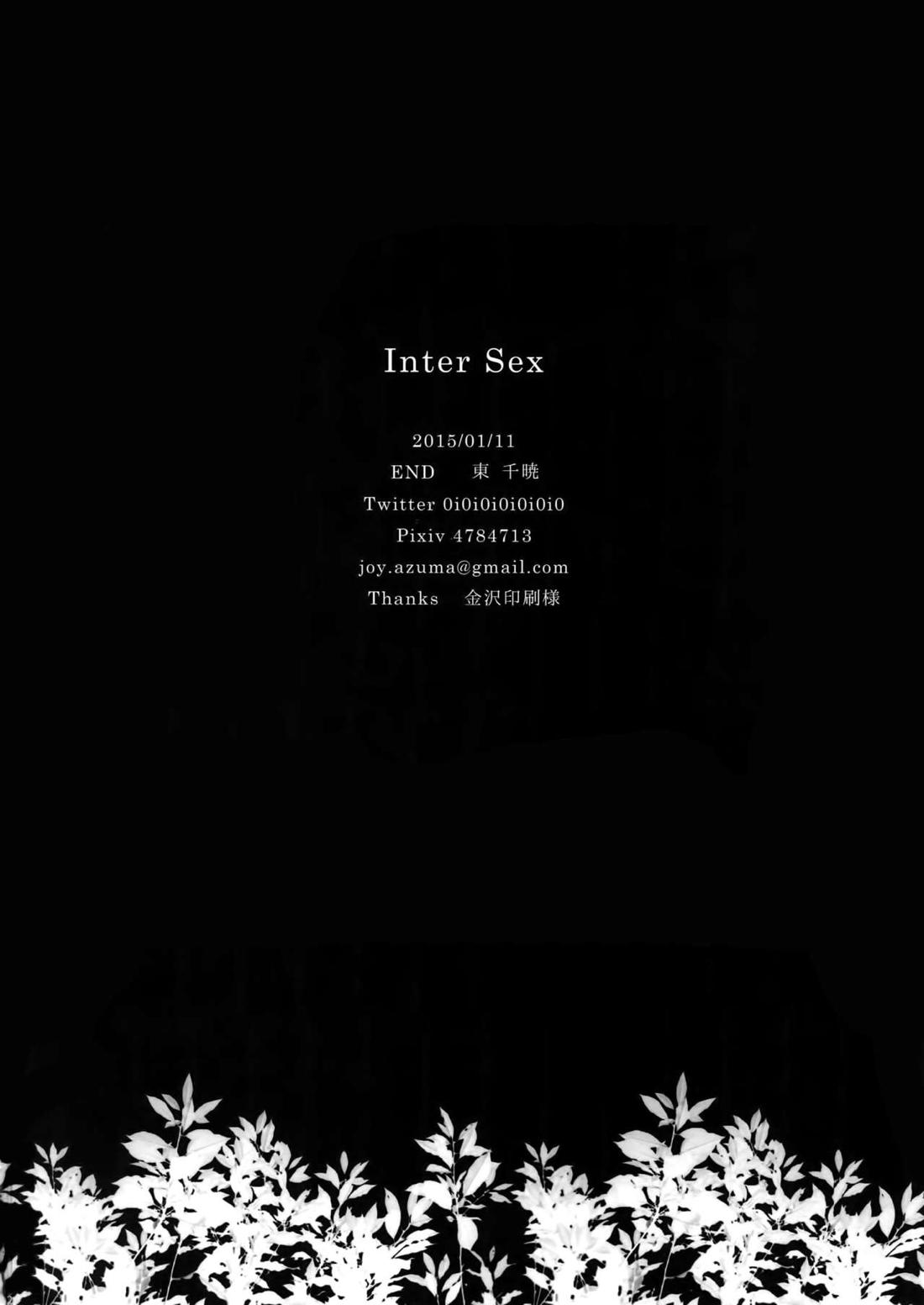 Inter Sex 30ページ