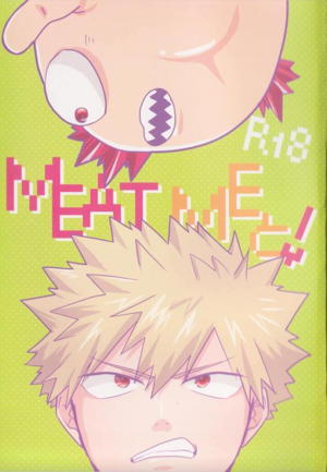 MEAT MEと!