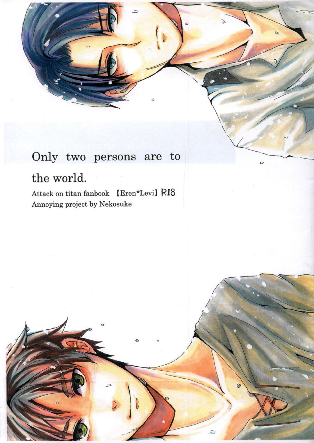 Only two persons are to the world 1ページ