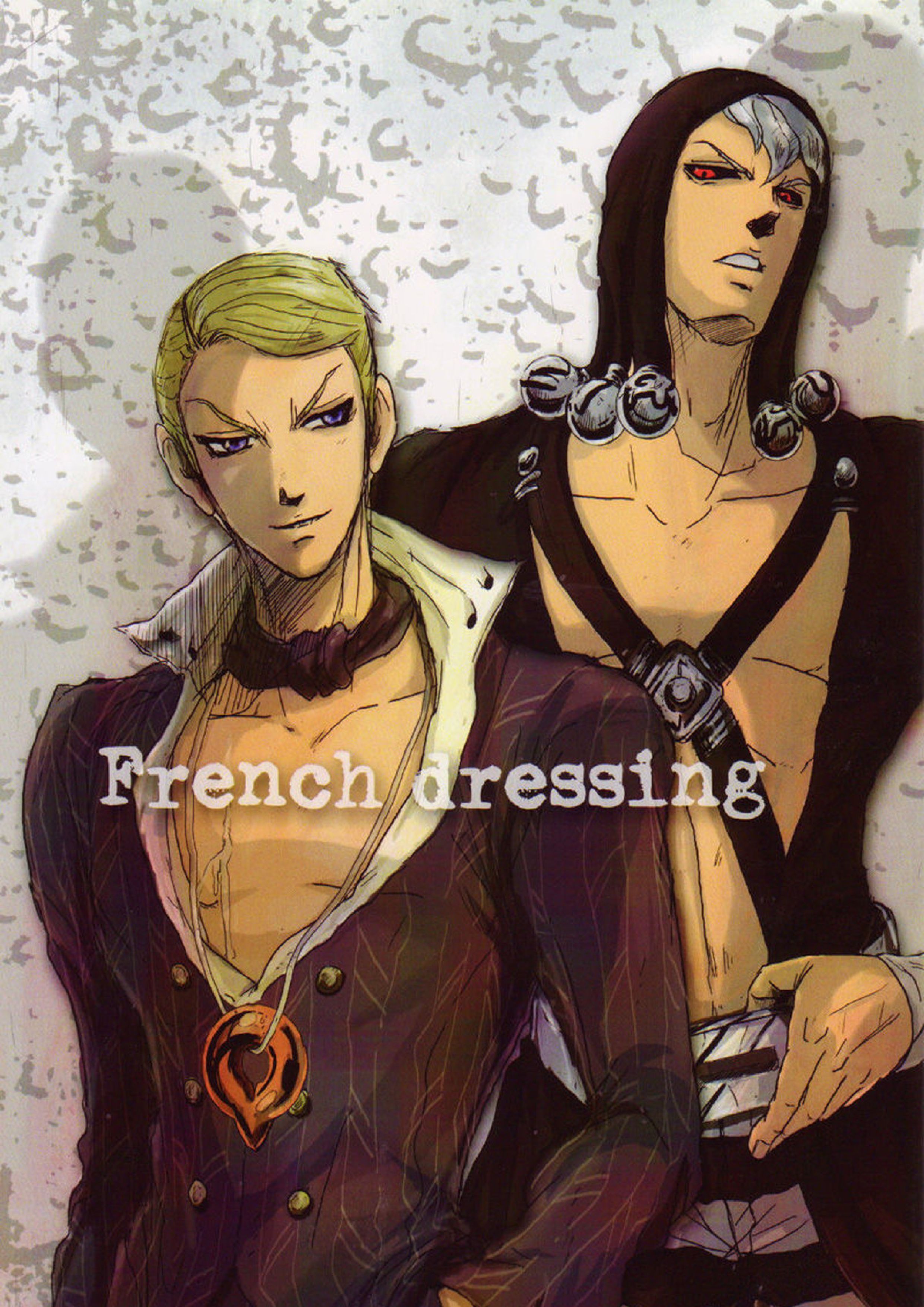 French Dressing 1ページ